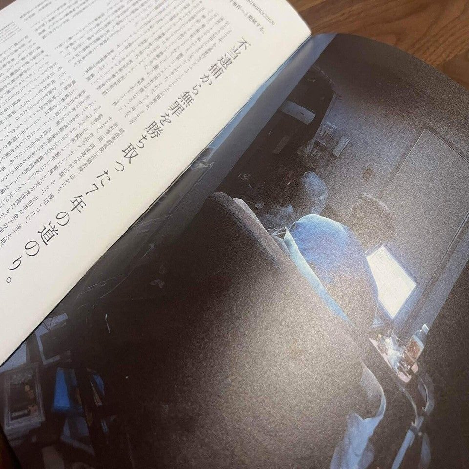 映画「Winny」を観てあらためて考える、新しいものを叩いて壊してしまう日本の空気｜徳力基彦（tokuriki）