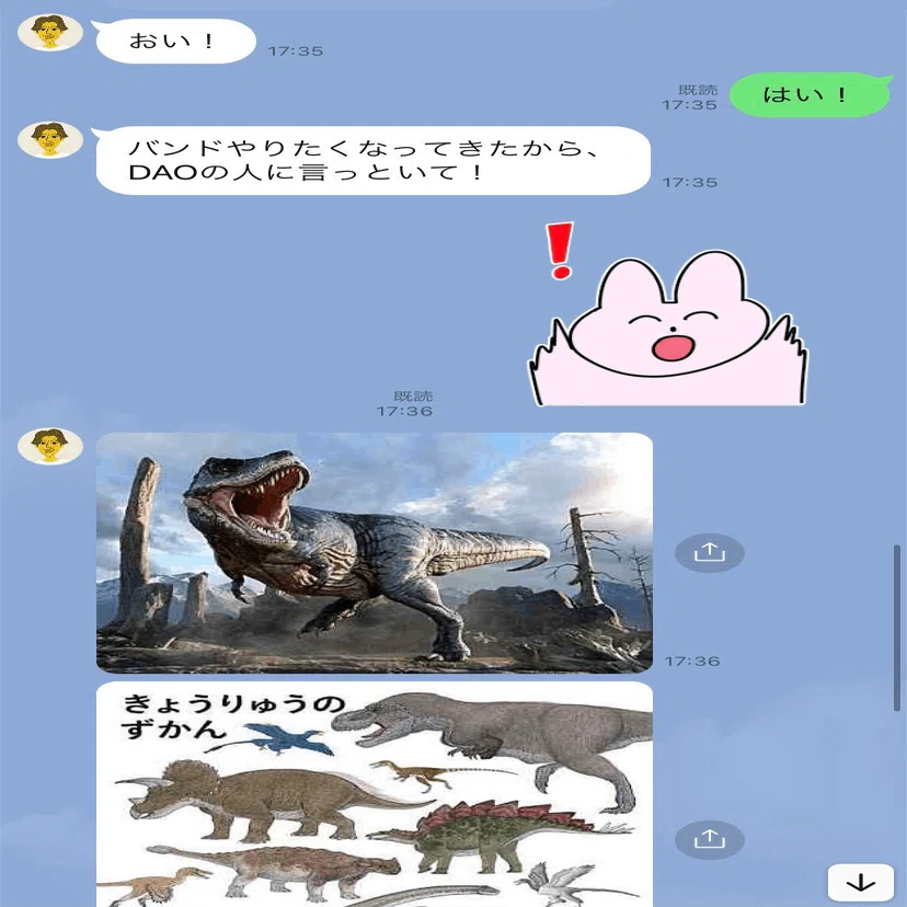 71 バンドザウルスマスクができるまで｜たけだなな