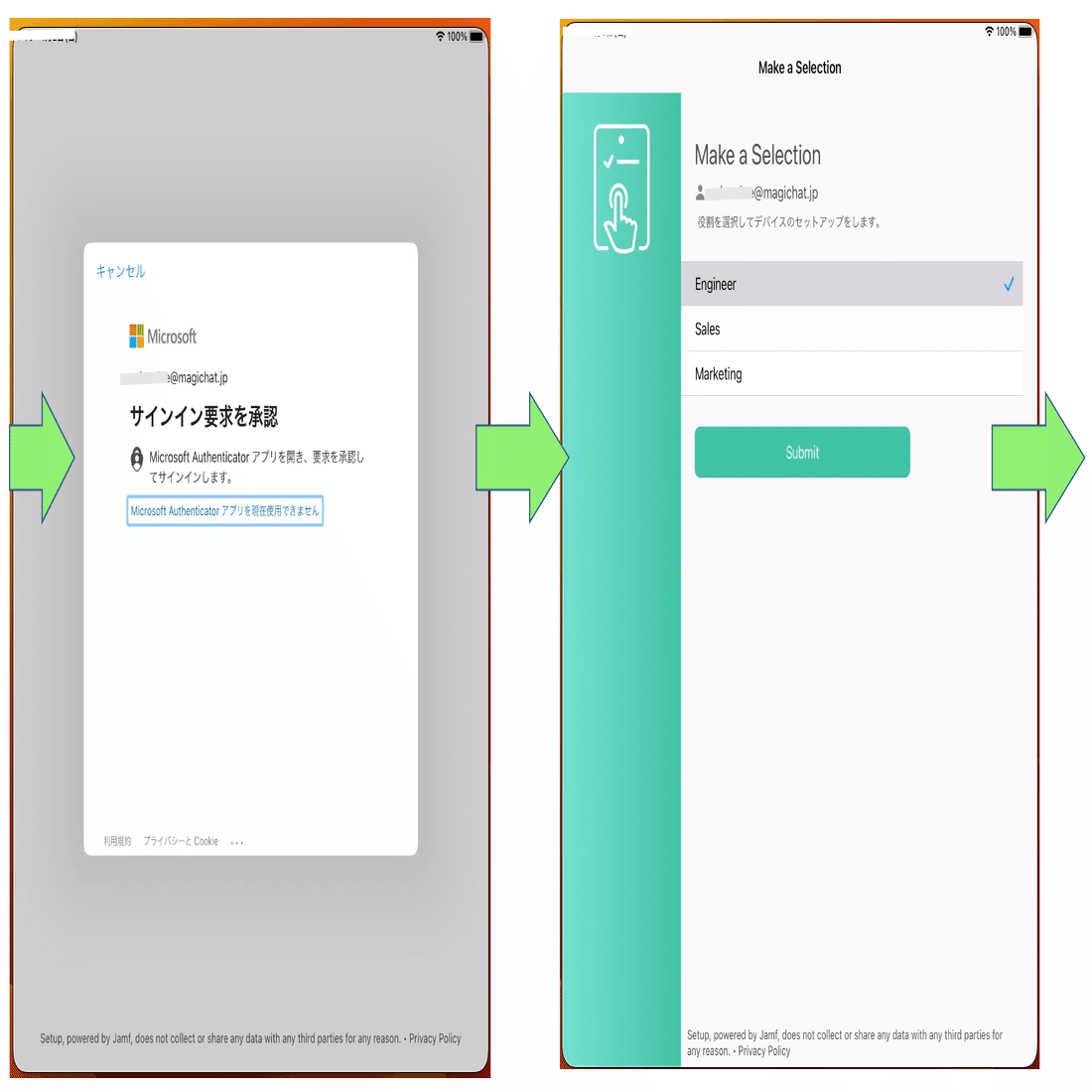 Jamf Setup と Azure ADでつくる 共有iPad のつくり方｜Magic Hat Tech