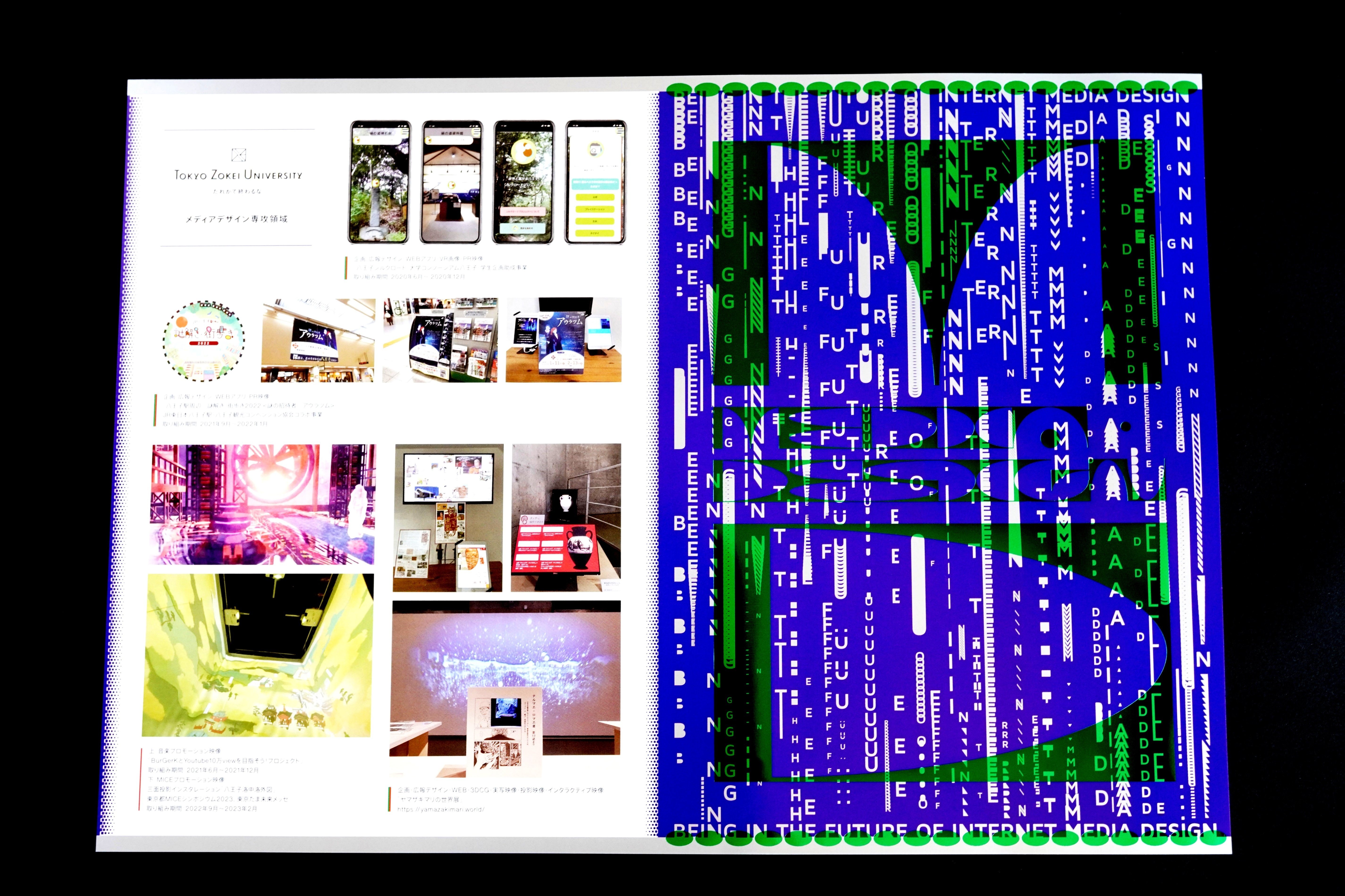 色箔　色々です 本金箔定色三六断切(14.1K)