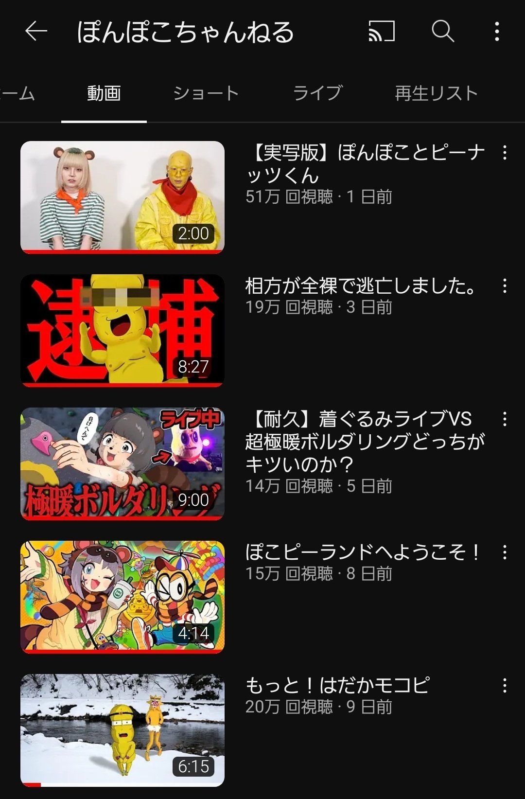 日記・エッセイ】最近ぽこピーがおもしろすぎる／長く健やかな