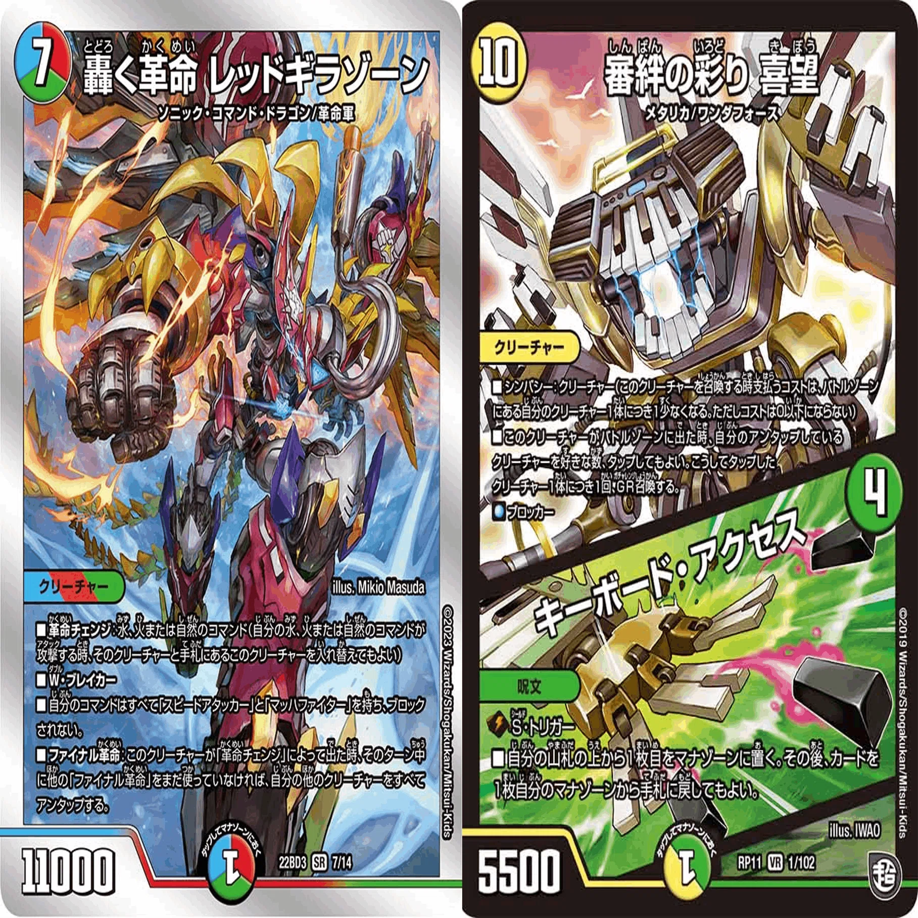 DMカバレージトレーニング 第二回『終末ガチャンコ大戦 7軸ガチロボ