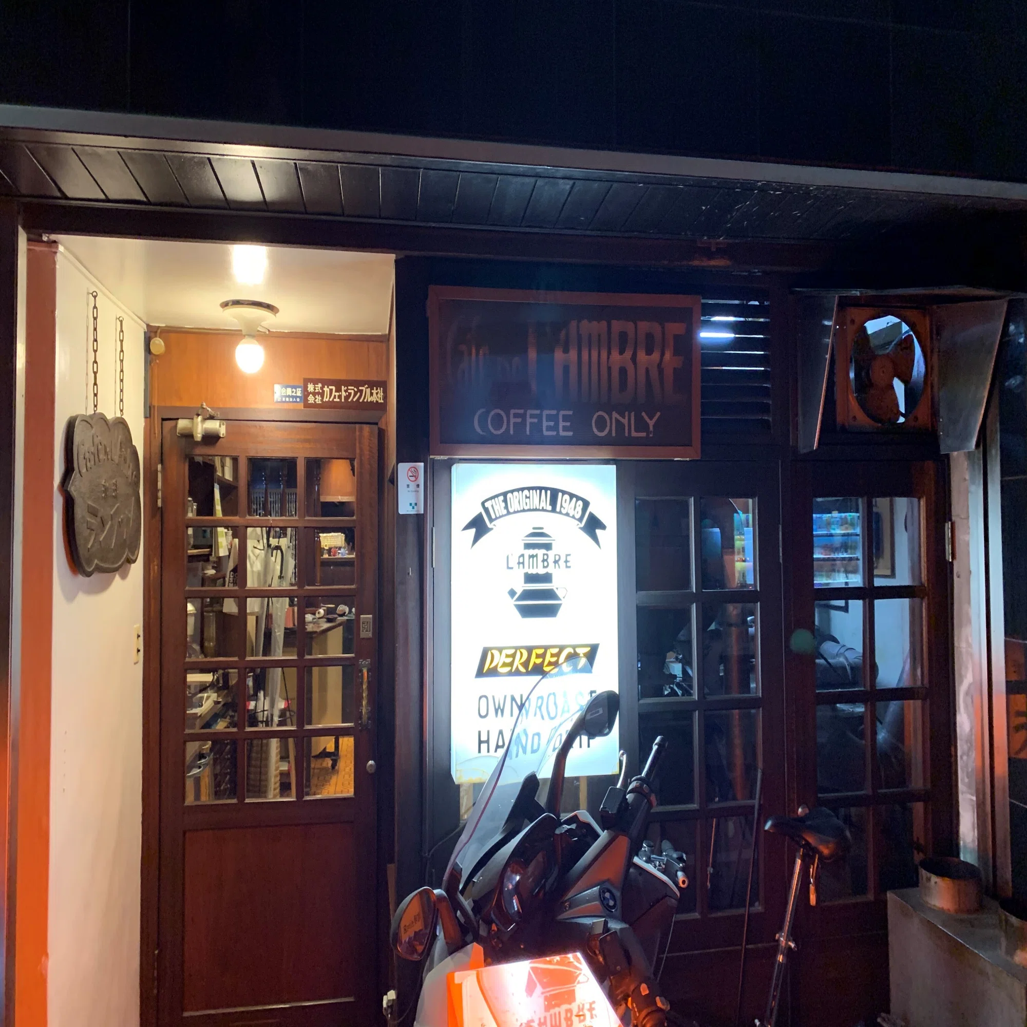 コーヒーの新たな魅力発見【珈琲だけの店 カフェ・ド・ランブル 
