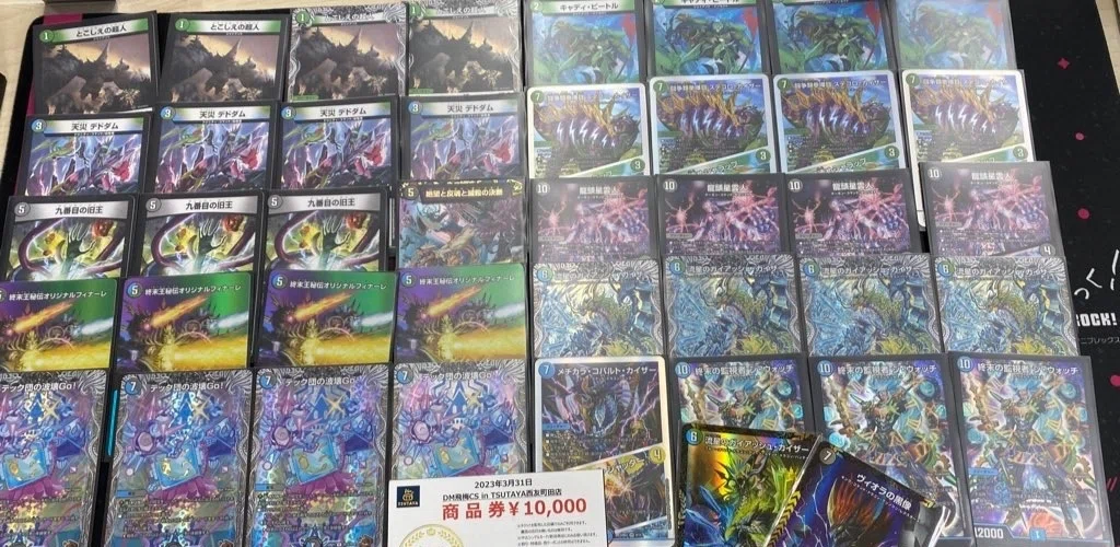 DMGP前環境考察 オリジナル環境 解説 ｜みれう