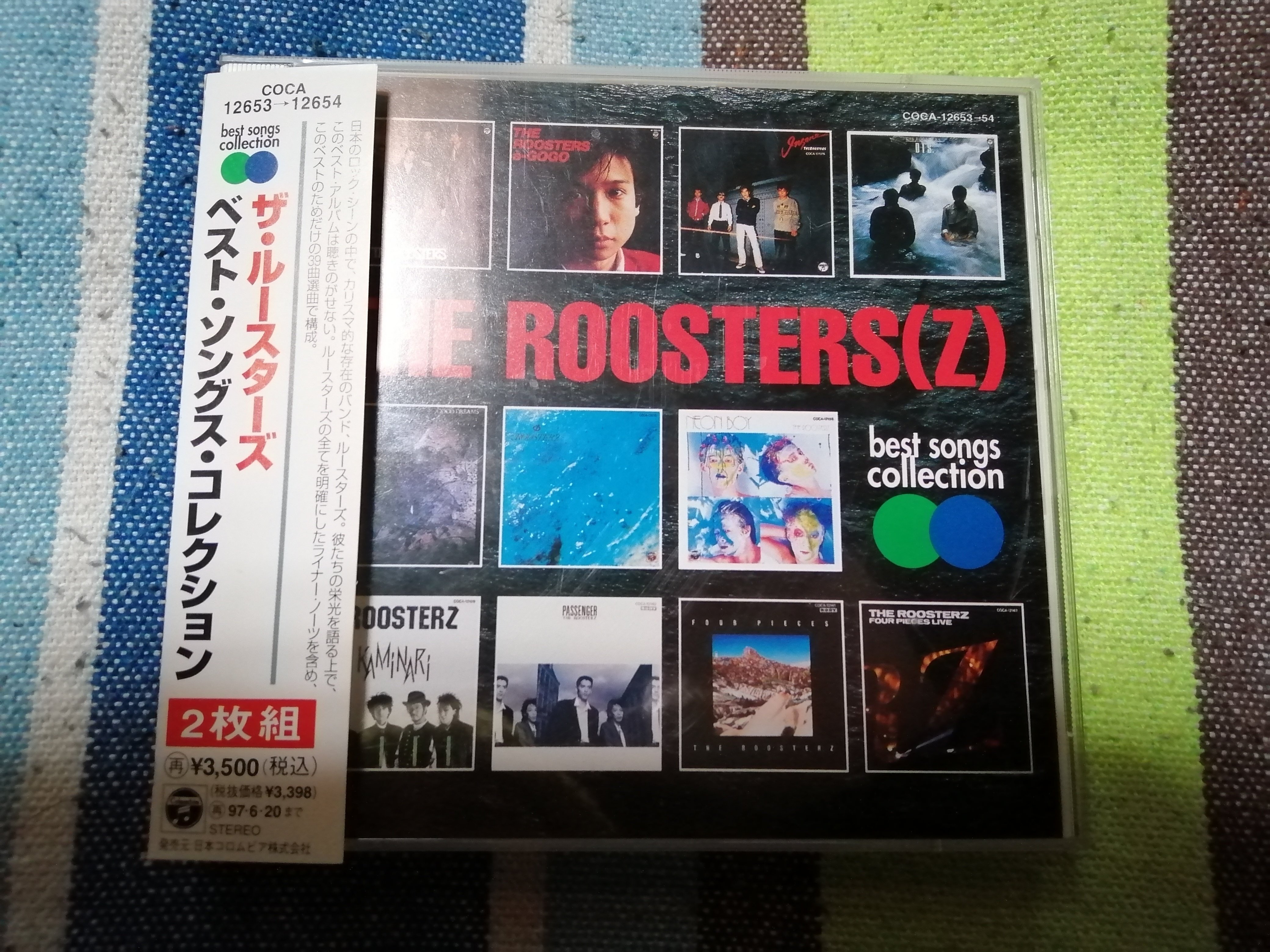 My Favorite Best Album～ザ・ルースターズ『ベスト・ソングス