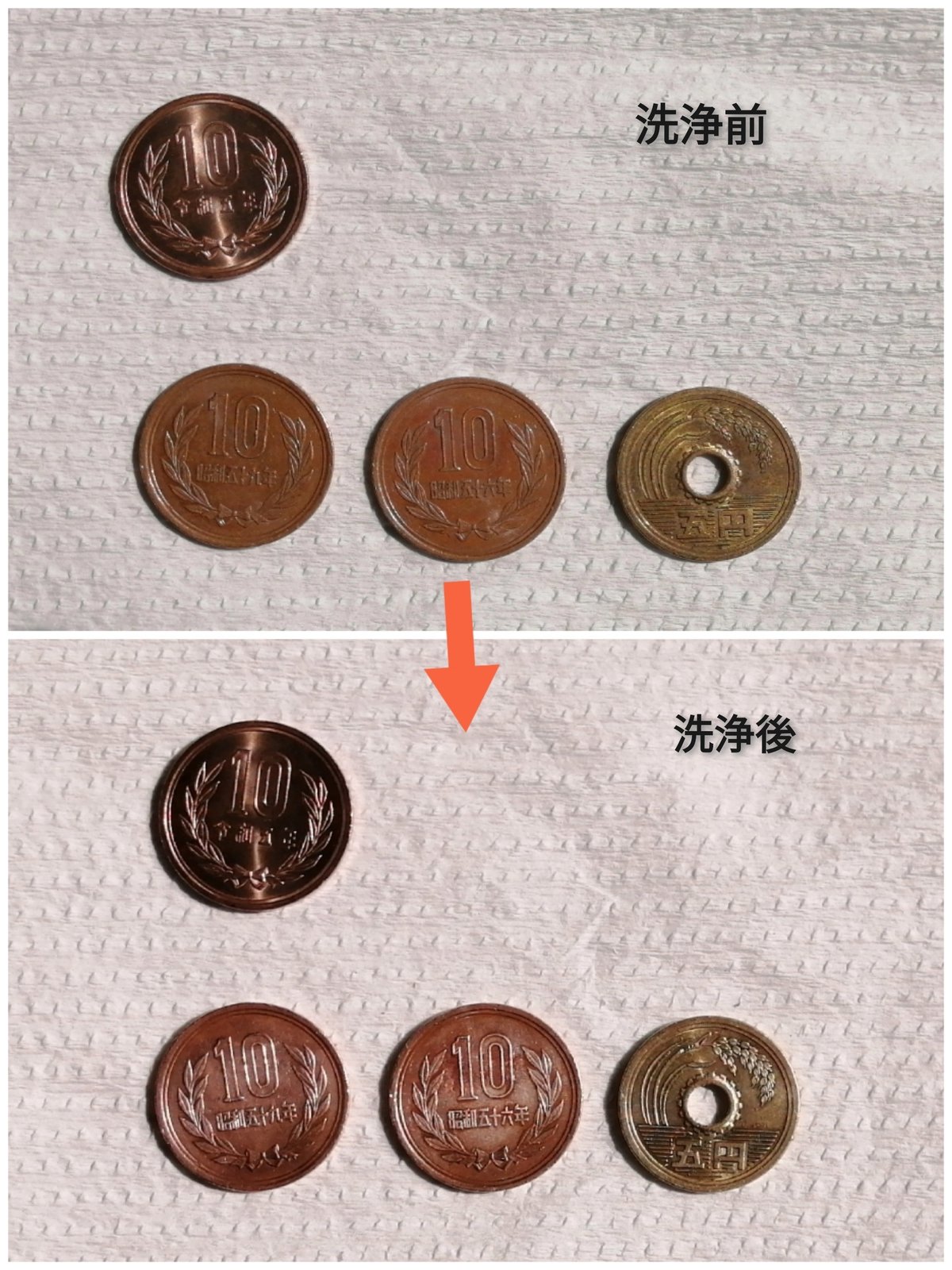硬貨による汚れが3箇所ございます。