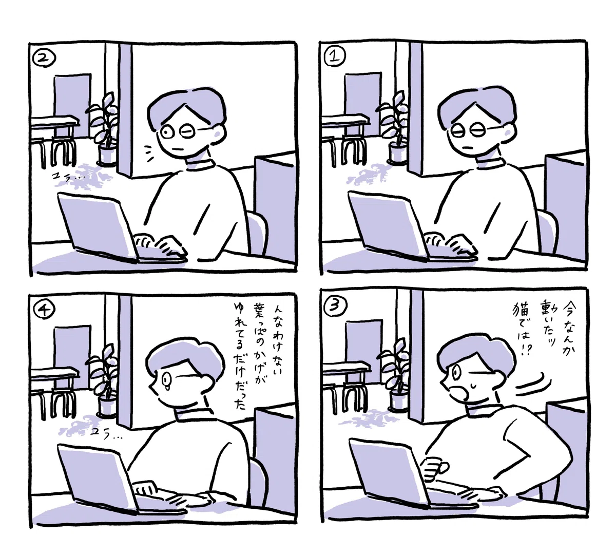日記: さいきん空目がはげしいが思わぬものをみることもある|とき村 十五
