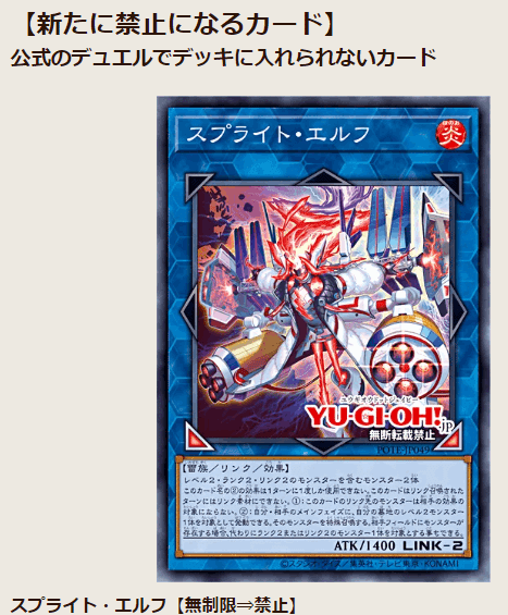 れほページ 2023年3月26日～4月1日TCGニュース｜竜斗