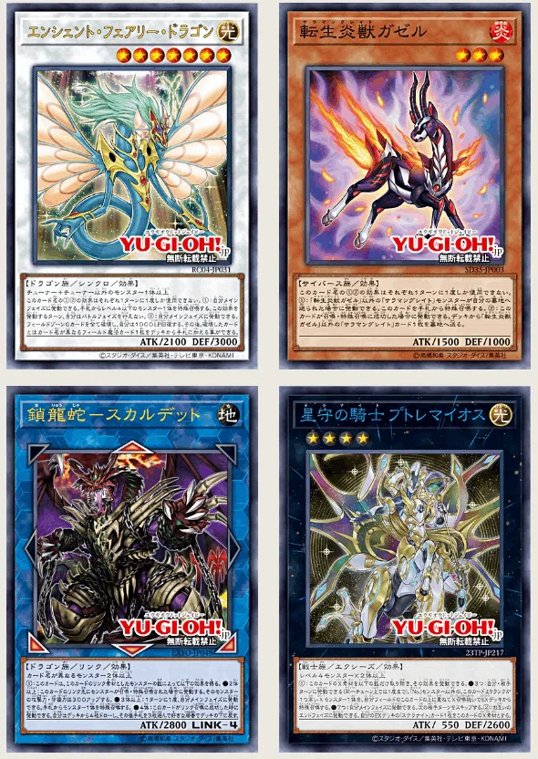 2023年3月26日～4月1日TCGニュース｜竜斗