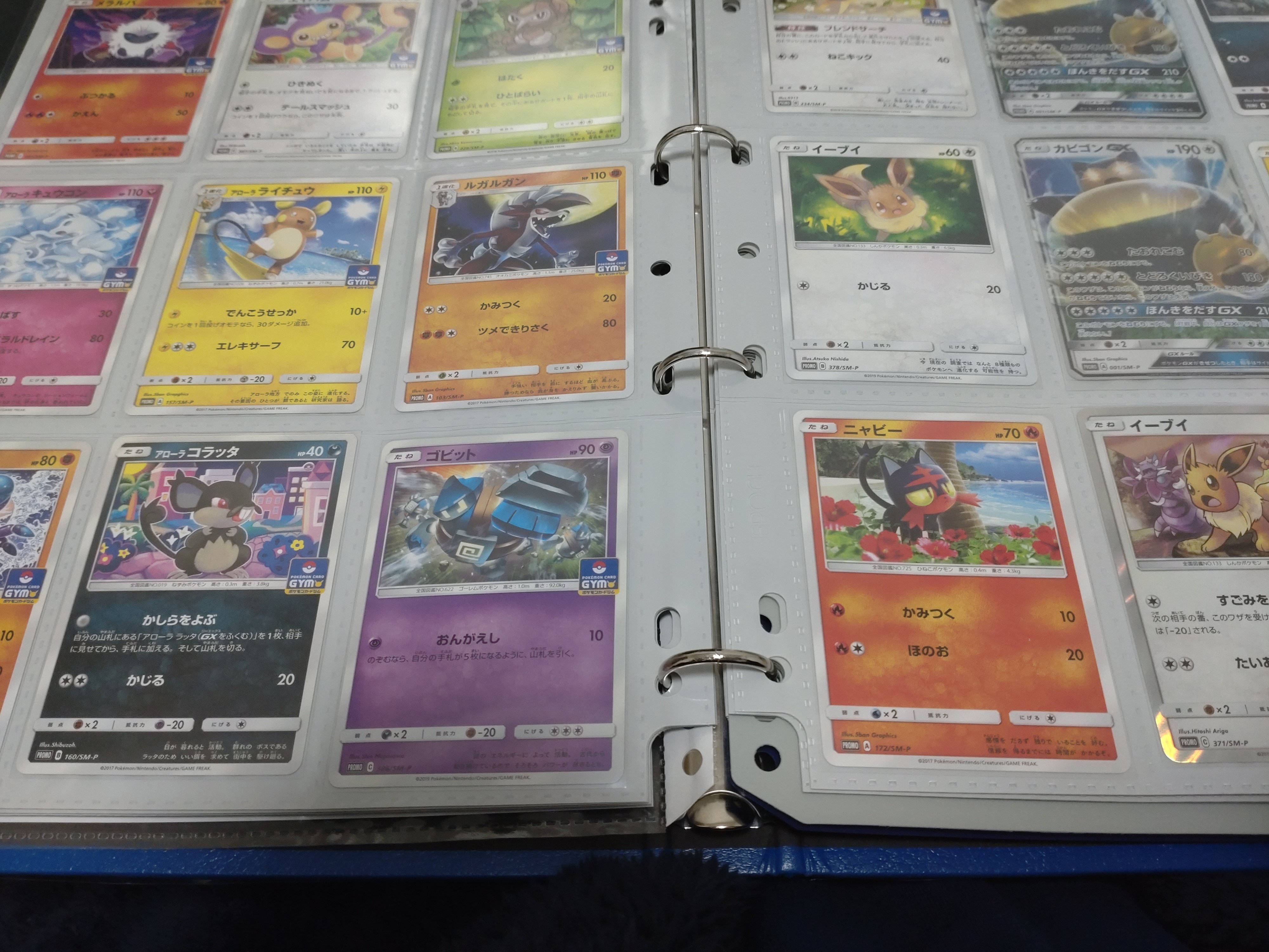 ポケモンセンタートウホクサンキューカードジラーチブースターヒトカゲ