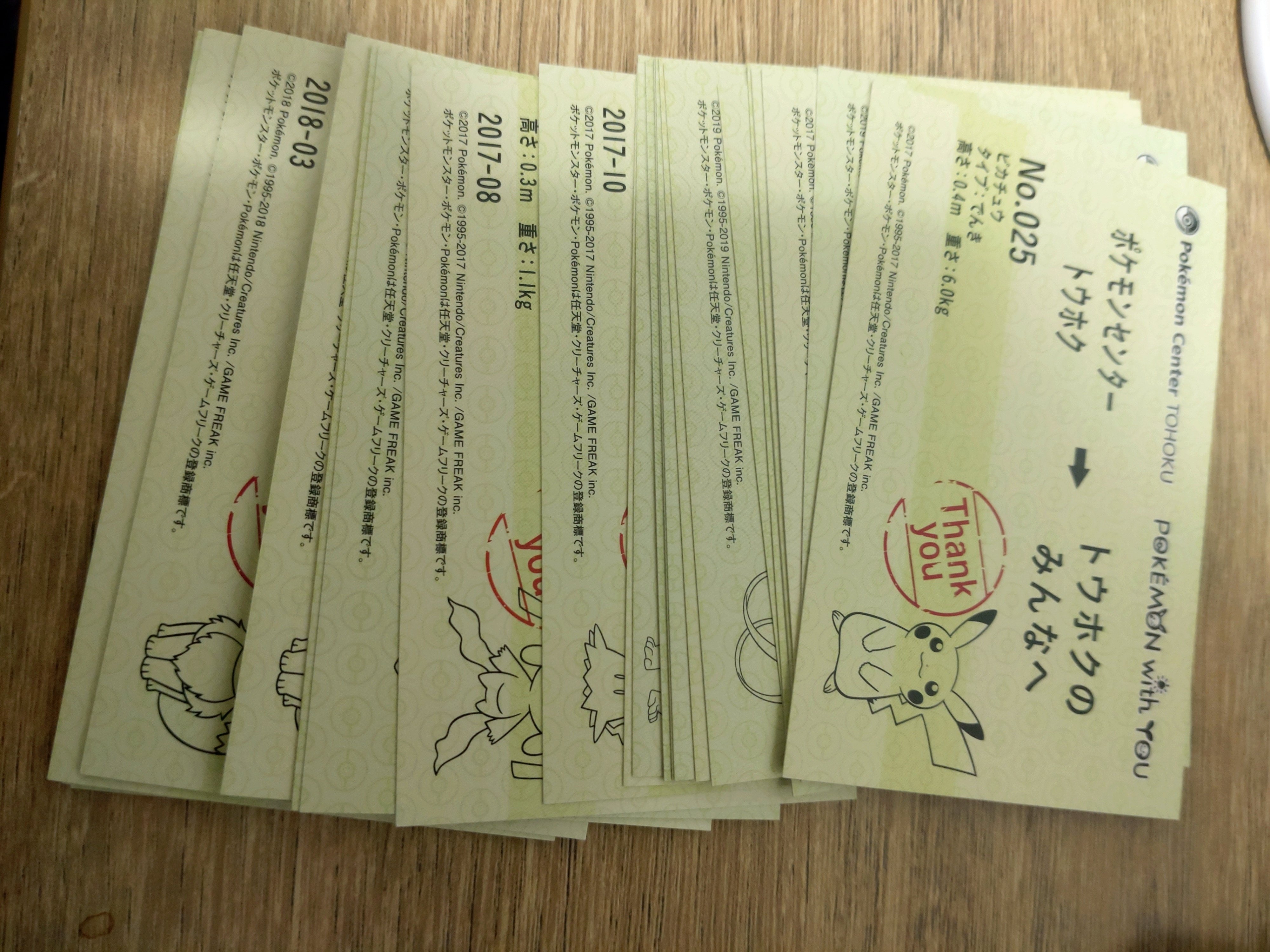 ポケモンセンタートウホクサンキューカードジラーチブースターヒトカゲ