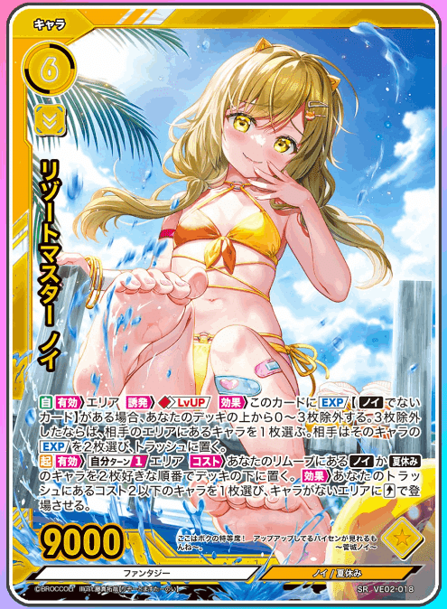 れほページ 2023年3月26日～4月1日TCGニュース｜竜斗