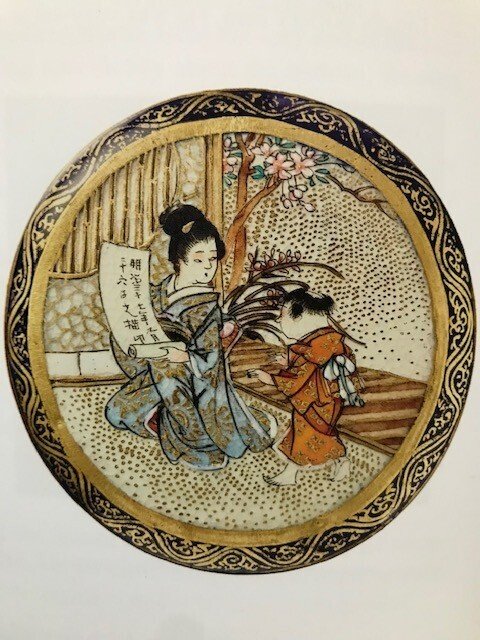 若者の大愛商品 薩摩ボタンとバックル』世界に唯一無二の小宇宙｜錦光山和雄 ネックレス・ペンダント