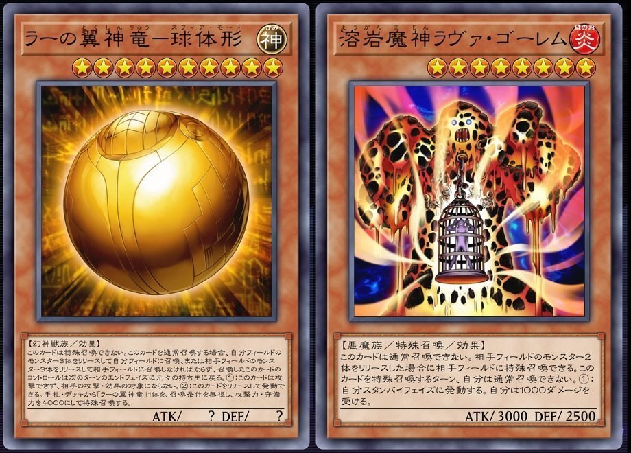 プチバット 後攻1ターン勝ちロマンデッキ