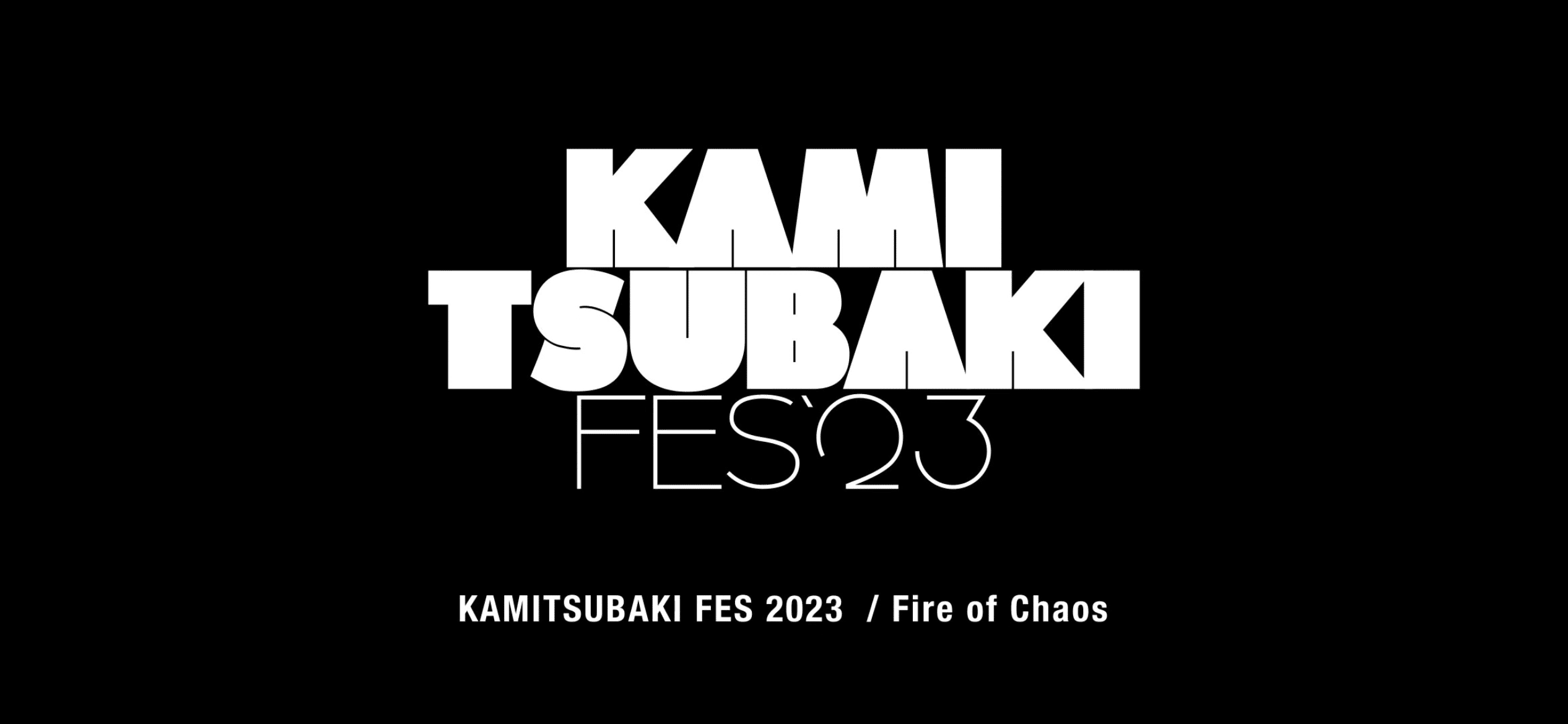 ロゴフーディー／KAMITSUBAKI FES23 KAMITSUBAKI STUDIO】KTSFES ロゴフーディー／KAMITSUBAKI FES 2023