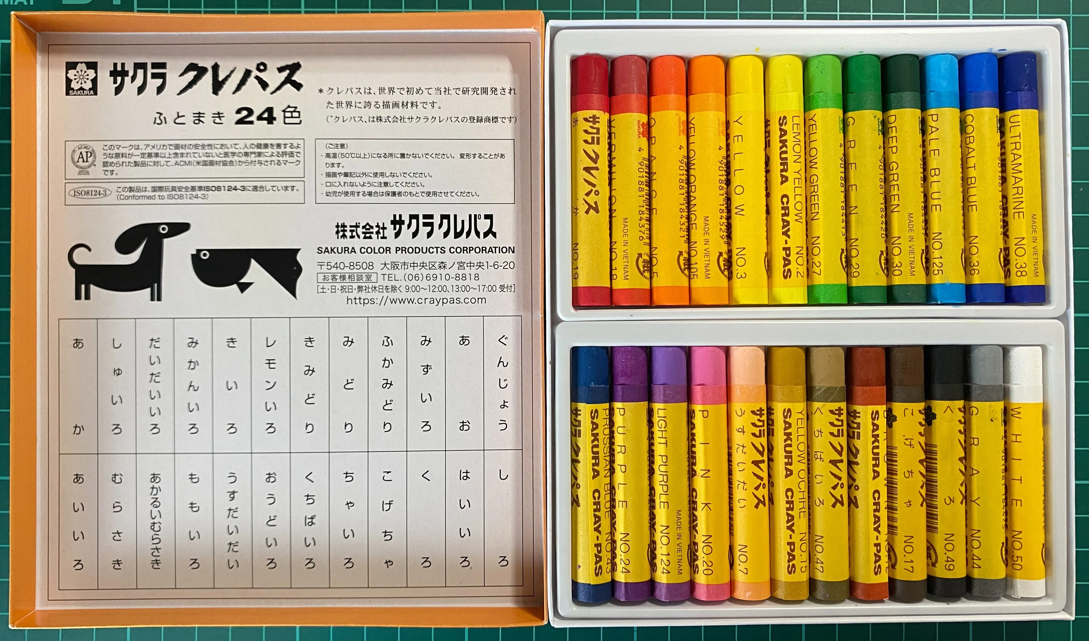 サクラクレパス ふとまき24色｜ポキポキ
