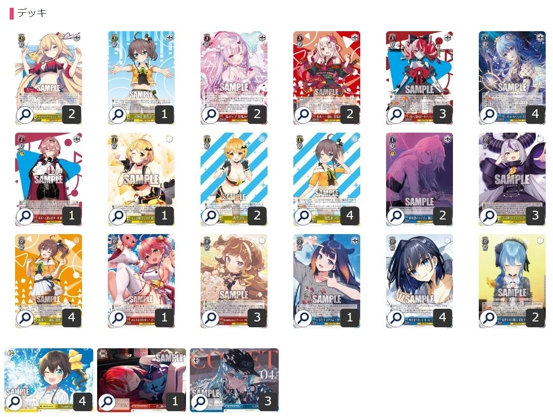 プロジェクトセカイ 枝扉 デッキ 調整パーツ多数 これを読めばわかる！枝扉プロセカを徹底解説｜浅生なつめ