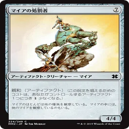 パウパー】“グリクシス親和”完全攻略ガイド｜けいが