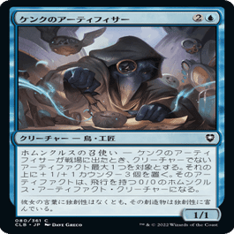 MTG パウパー グリクシス親和デッキ 日英混合】パウパー構築済デッキ