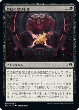 パウパー】“グリクシス親和”完全攻略ガイド|けいが パウパー】“グリクシス親和”完全攻略ガイド|けいが