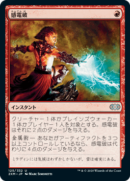 パウパー】“グリクシス親和”完全攻略ガイド|けいが パウパー】“グリクシス親和”完全攻略ガイド|けいが