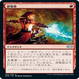 パウパー】“グリクシス親和”完全攻略ガイド｜けいが