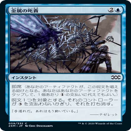 パウパー】“グリクシス親和”完全攻略ガイド｜けいが