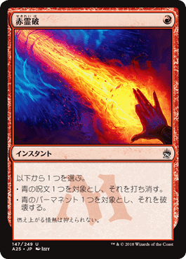 パウパー】“グリクシス親和”完全攻略ガイド|けいが パウパー】“グリクシス親和”完全攻略ガイド|けいが