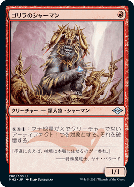 パウパー】“グリクシス親和”完全攻略ガイド|けいが パウパー】“グリクシス親和”完全攻略ガイド|けいが