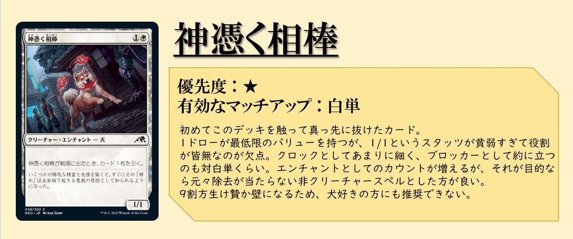 MTG 奇怪な具現　デッキパーツ パイオニア】BIGs 吉森奨 今さら奇怪な具現を？2024年版【デッキ