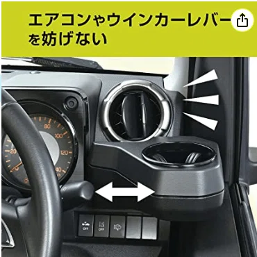 JB64 ジムニー 納車前に何する？何買う？ 【すぐに役に立つもの編