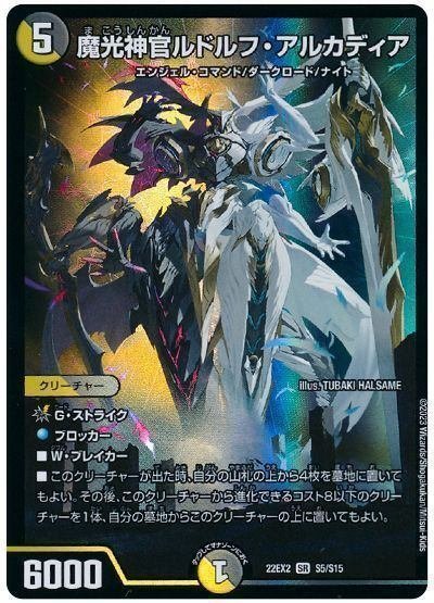 デュエマデッキ紹介】最速4tでEXウィン!白黒ドゥームヘブン デュエマデッキ紹介】最速4tでEXウィン!白黒ドゥームヘブン