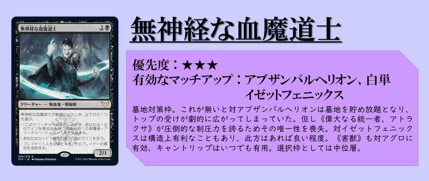 パイオニア】エニグマティックファイアーズ完全ガイド 【奇怪な具現