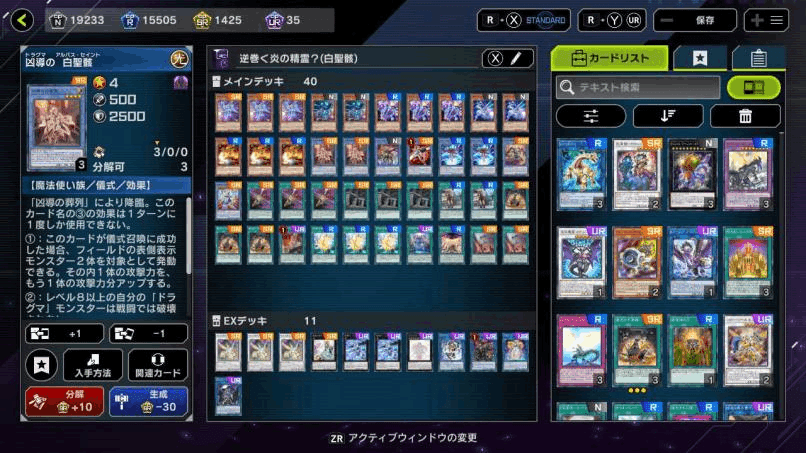逆巻く炎の精霊 - 遊戯王専門：通販サイト ◇ティム中山店直営