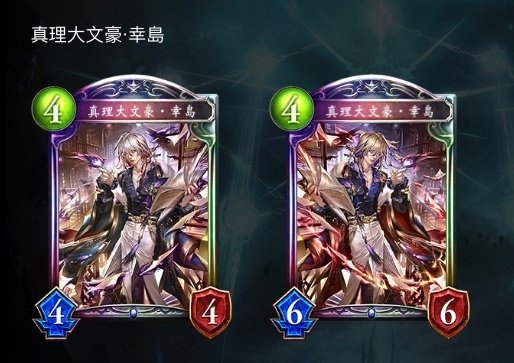 Re:天才シャドバプレイヤーなら全カード語れる説第三百八十七回「真理