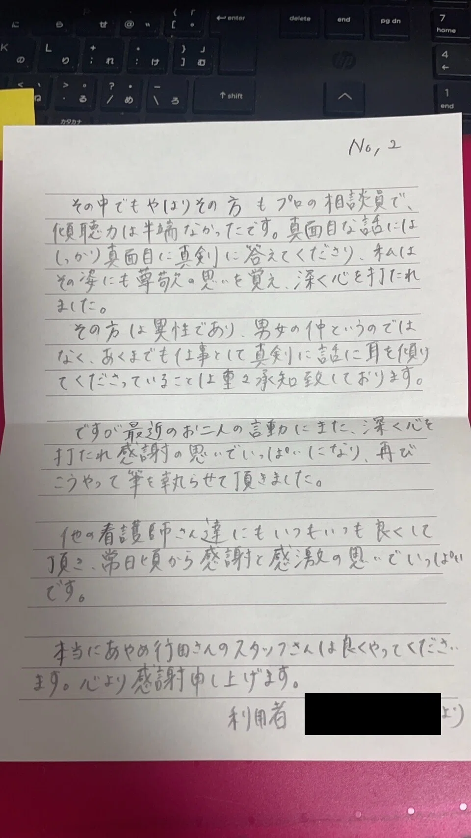 画像