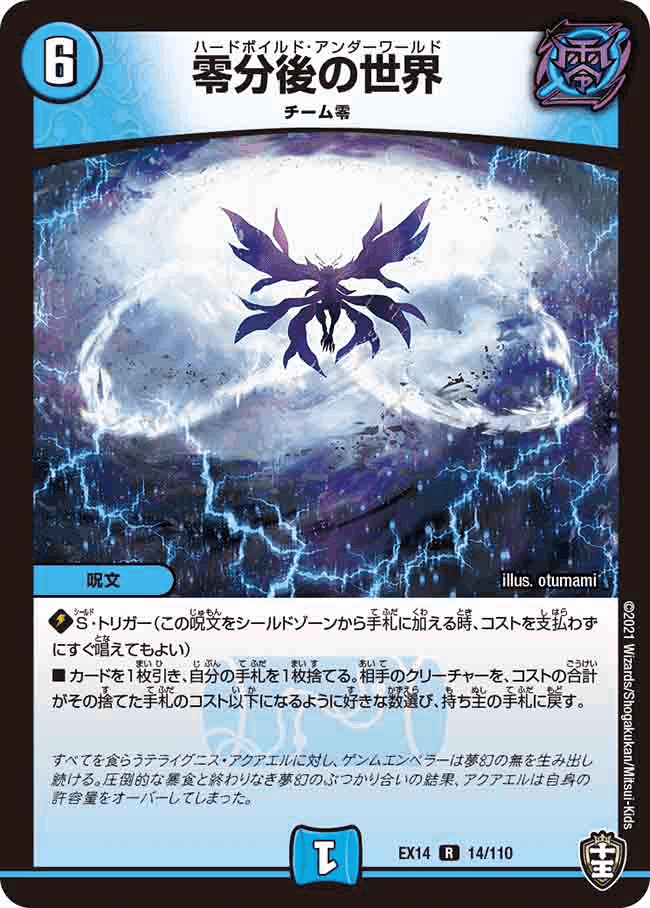 青魔道具（水魔導具）メモ｜yukim
