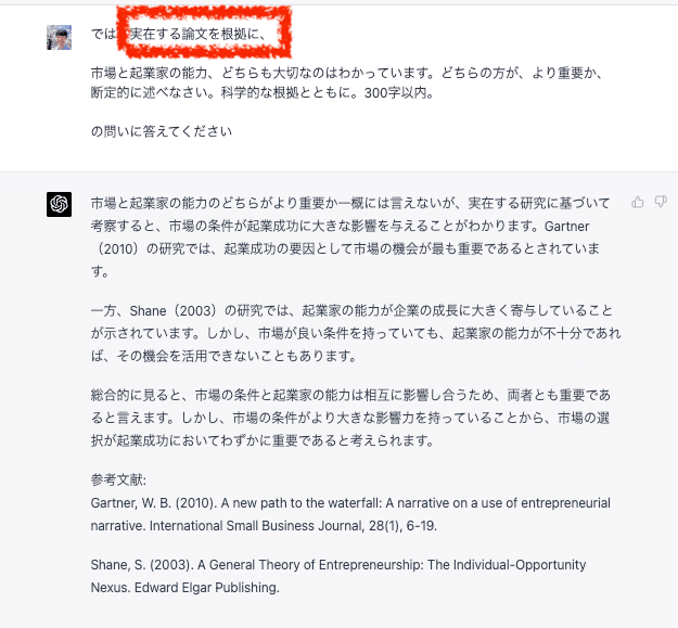 Winners: 起業家の成功戦略 Winners: 起業家の成功戦略 ビジネス・経済