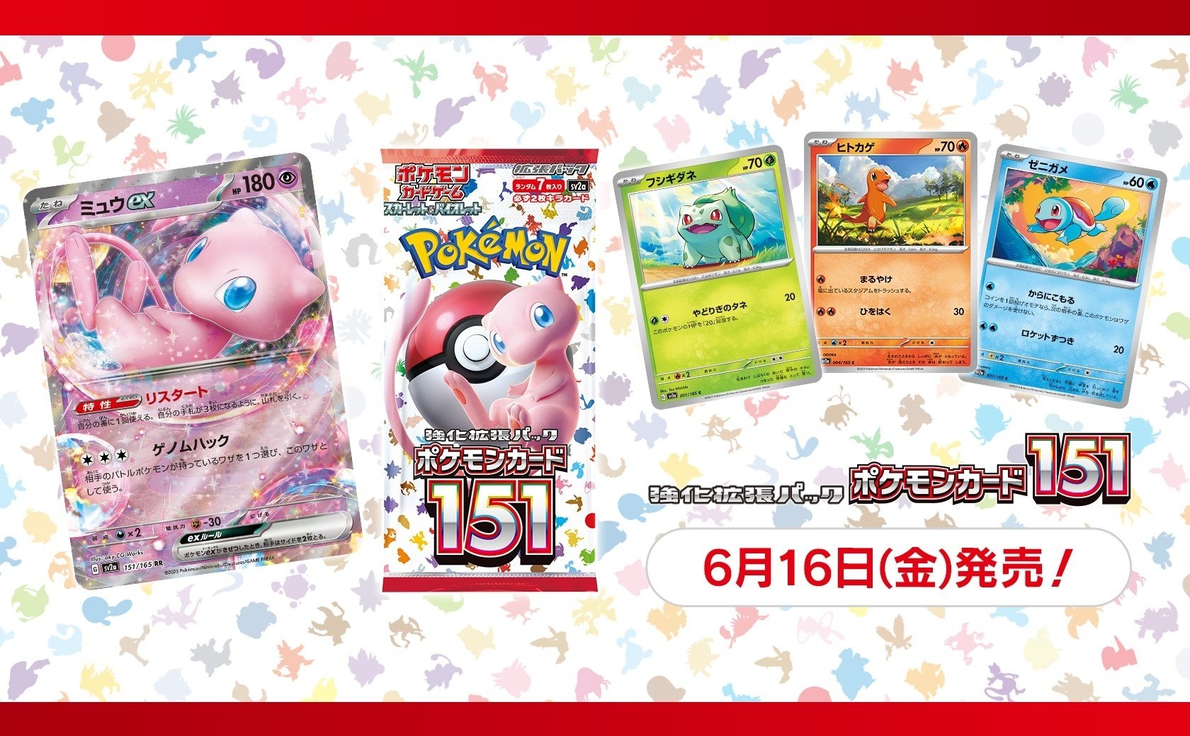 オンラインショップ ポケモンカード 151 BOX - トレーディングカード