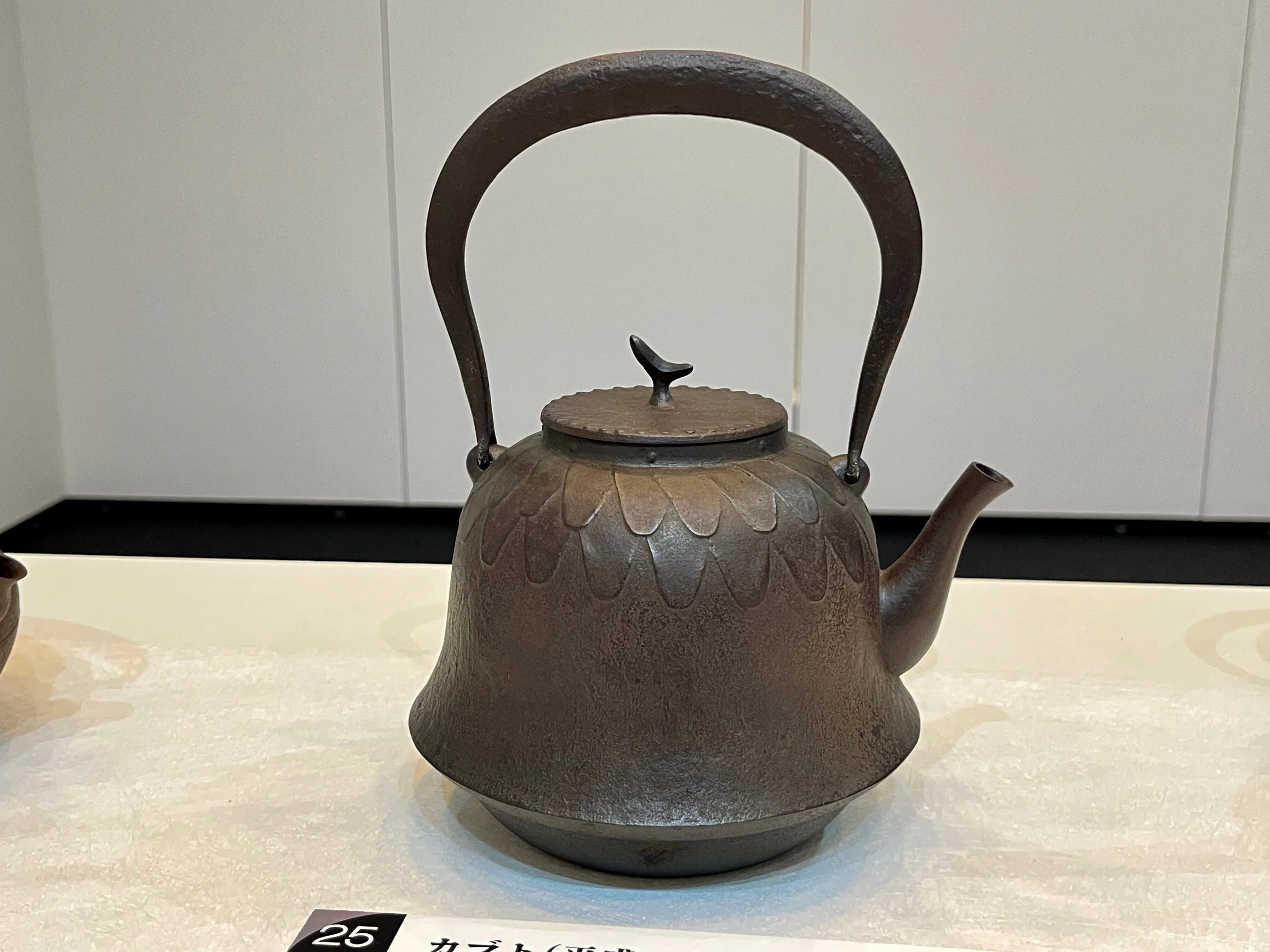 個性×4+1｜kanakeno