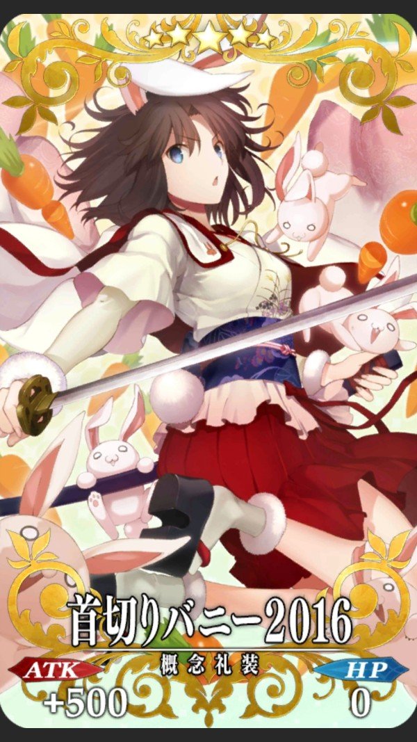 FGOで見られる『空の境界』というおまけ A_6.5｜ゆらり。