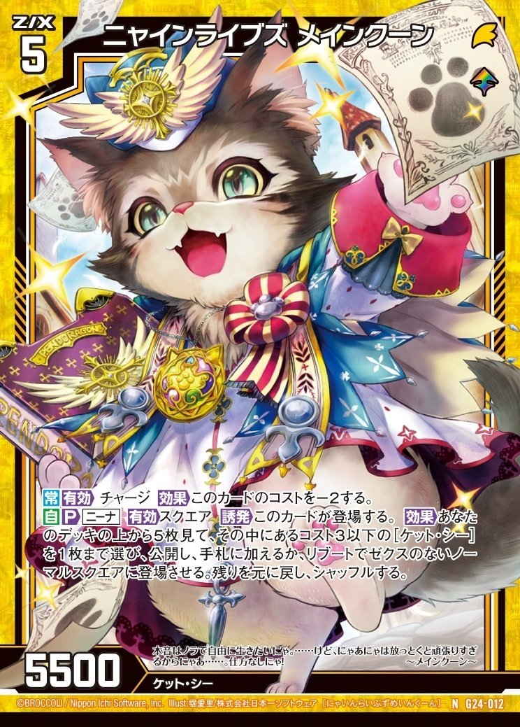 第1回始めようメインクーン!~メインクーンって思ったより 第1回始めようメインクーン!~メインクーンって思ったより