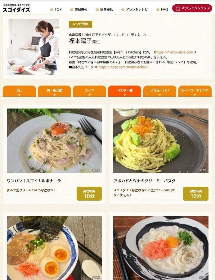 今年の母の日は「マカロニパスタのまろやかスープ」でありがとう