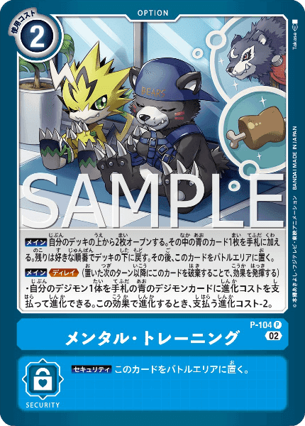 デジカ】アーマークズハ【デッキ紹介】｜tt