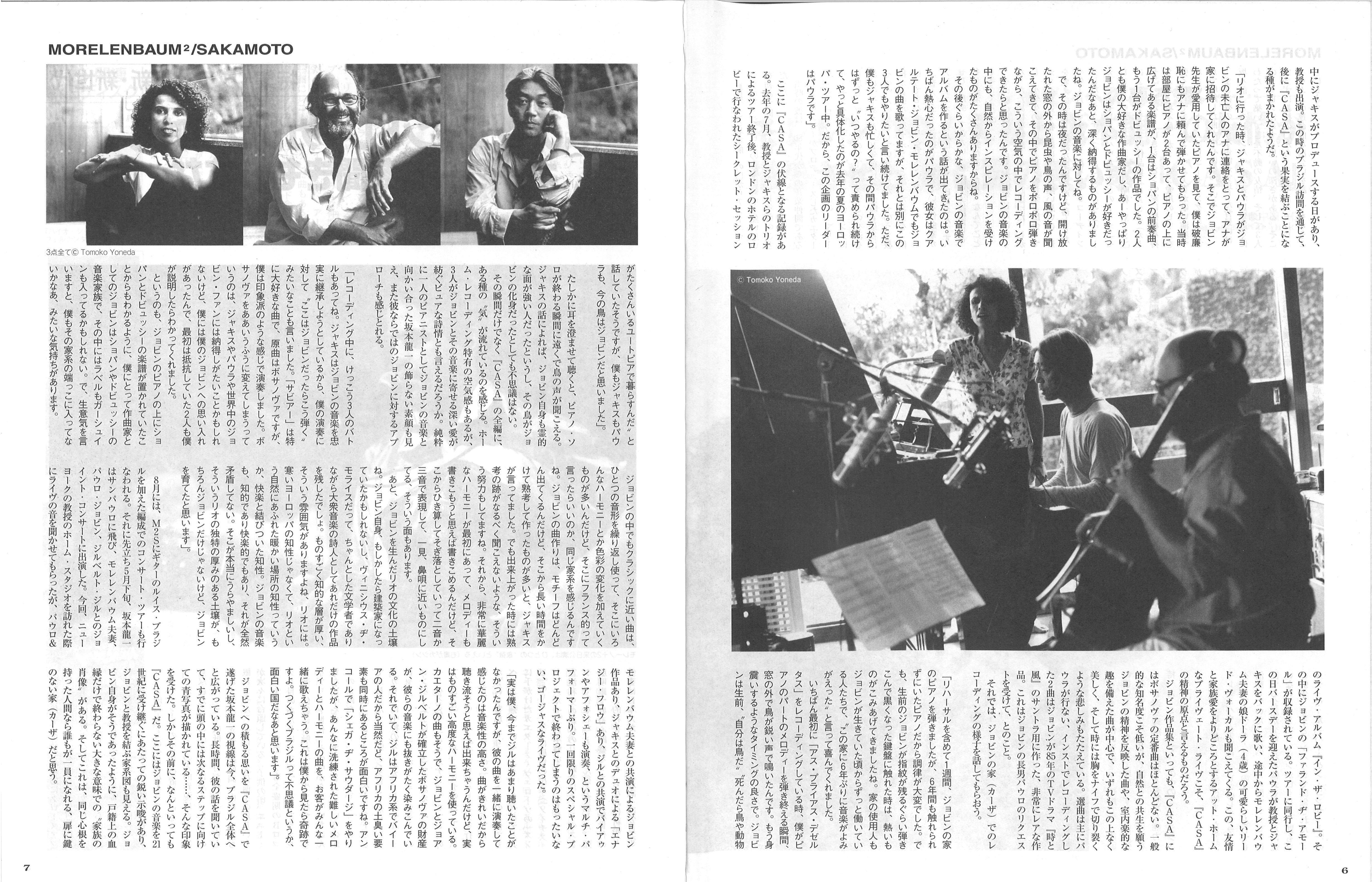女性アイドル写真集 竹井みどり写真集 「千夜物語」