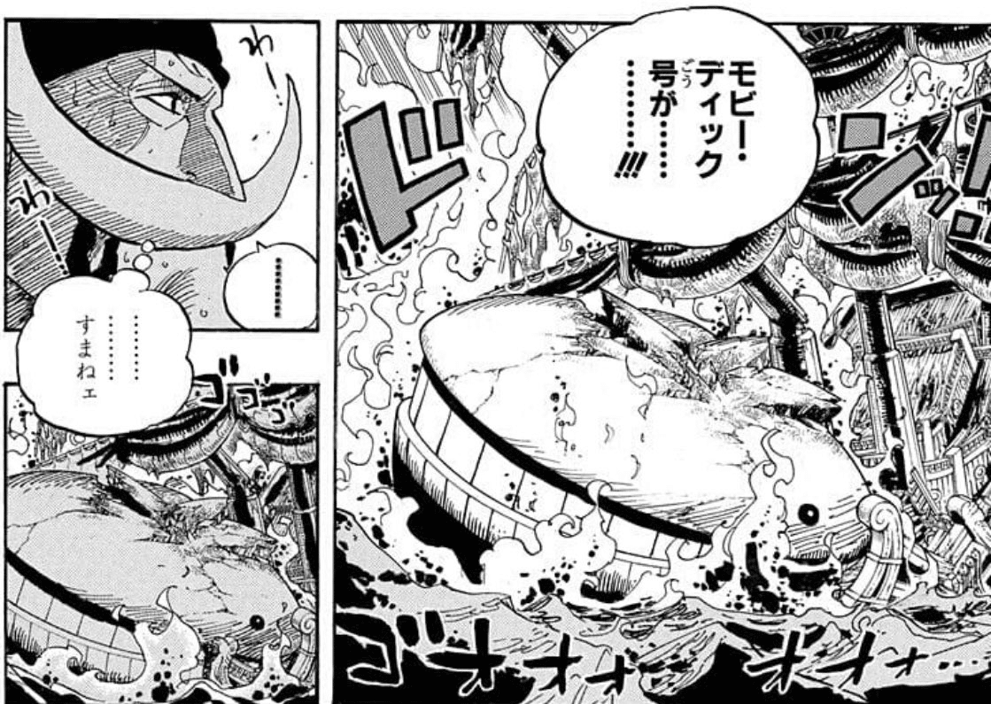 赤単白ひげ構築論 [強大な敵・制限改定後環境]（4/12更新）｜月