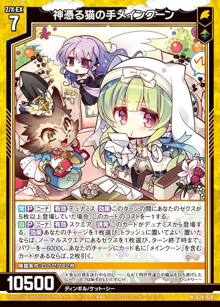 第1回始めようメインクーン!~メインクーンって思ったより 第1回始めようメインクーン!~メインクーンって思ったより
