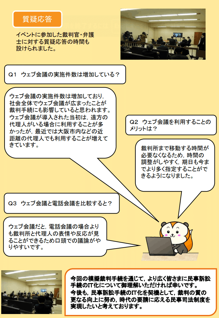弁護士 山中理司 on X: 