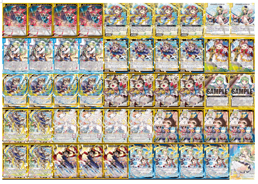 第1回始めようメインクーン!~メインクーンって思ったより 第1回始めようメインクーン!~メインクーンって思ったより