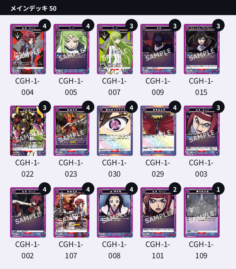 全文無料】ココが面白い!ユニオンアリーナ! コードギアス編|しぽ 全文無料】ココが面白い!ユニオンアリーナ! コードギアス編|しぽ